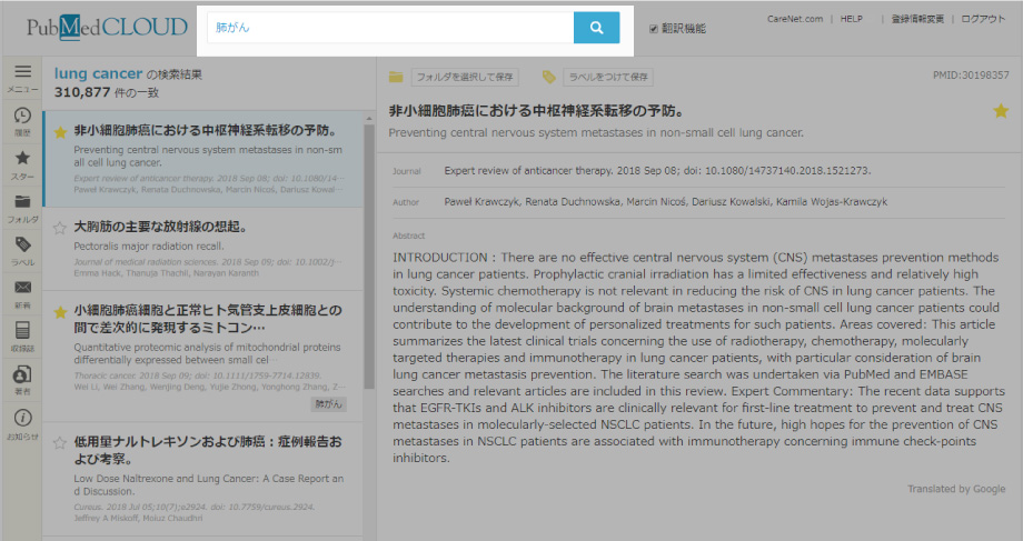 イメージ:ログイン画面