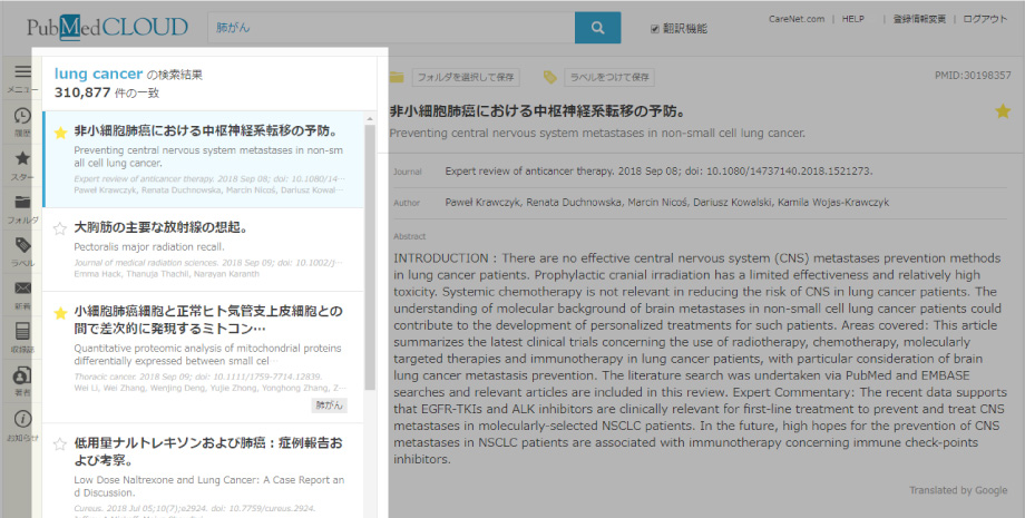 イメージ:タイトル一覧