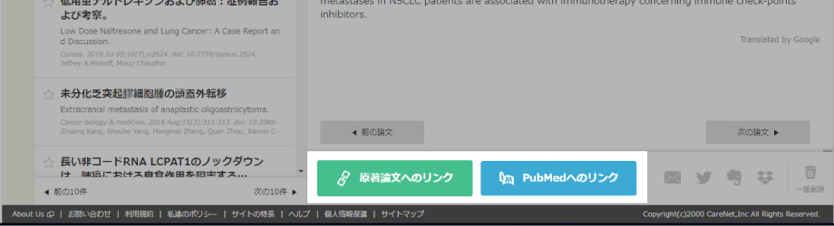 イメージ:アクセス